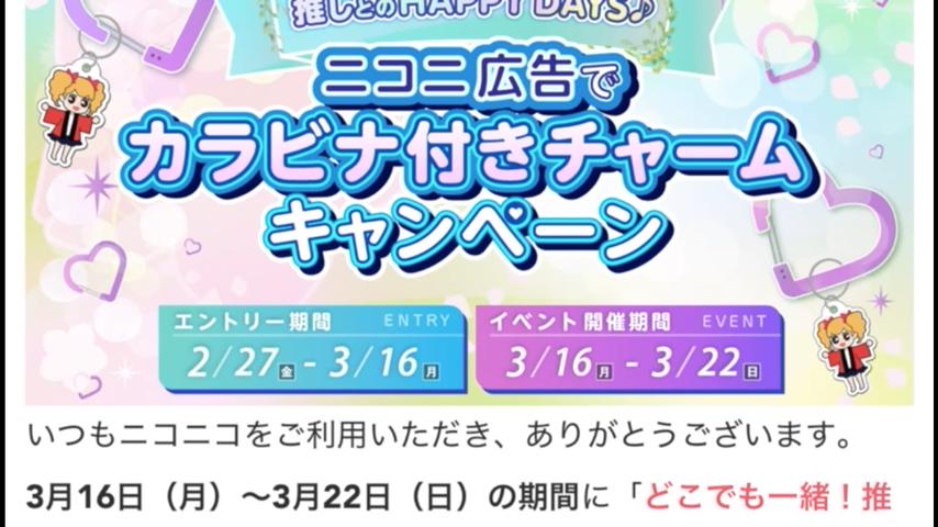 番組サムネイル