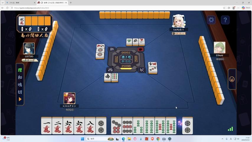 番組サムネイル