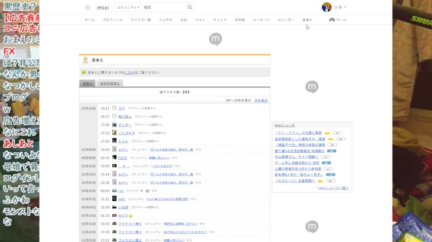 番組サムネイル