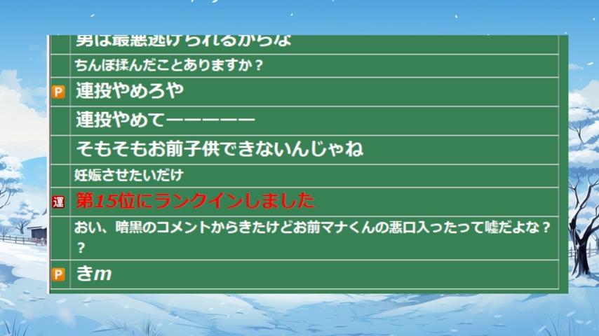 番組サムネイル