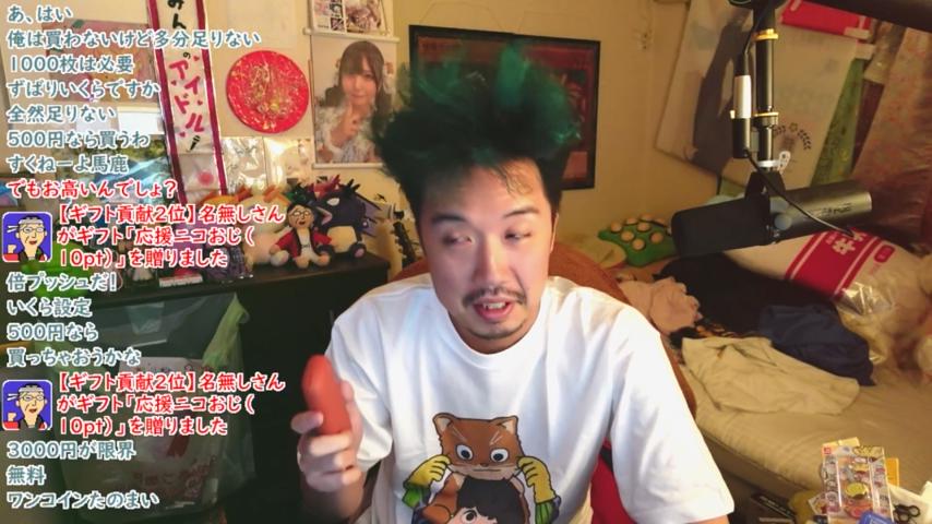 番組サムネイル