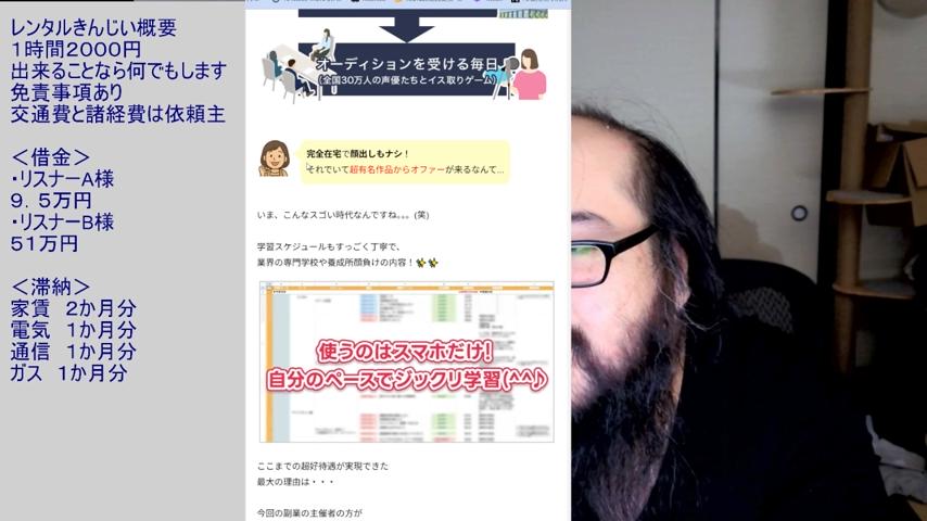 番組サムネイル