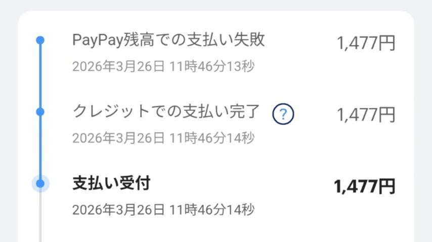 番組サムネイル
