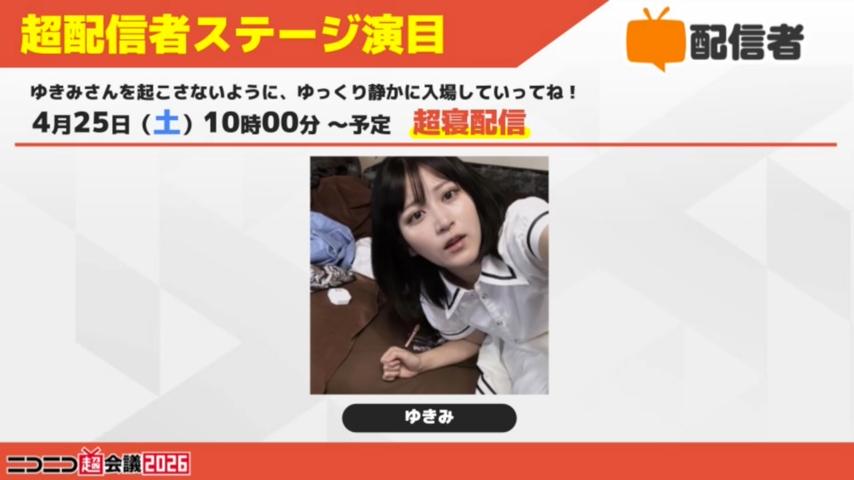 番組サムネイル