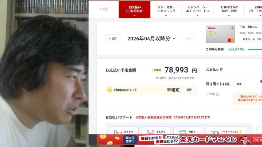 番組サムネイル