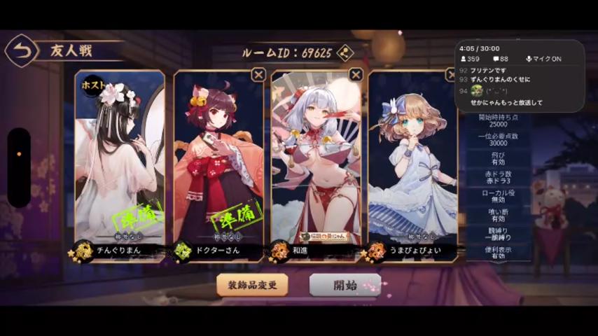 番組サムネイル