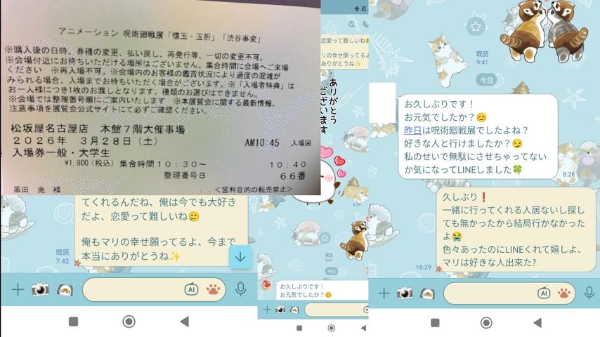 番組サムネイル