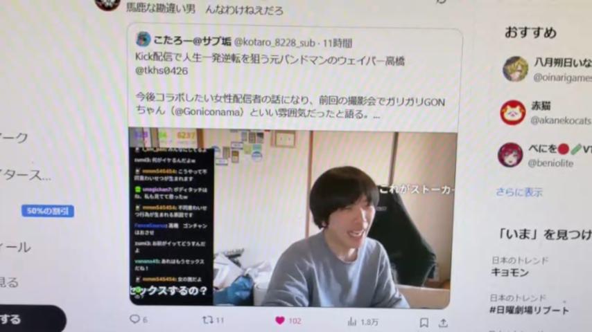 番組サムネイル