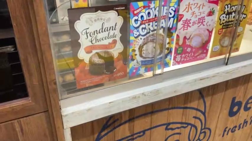 番組サムネイル