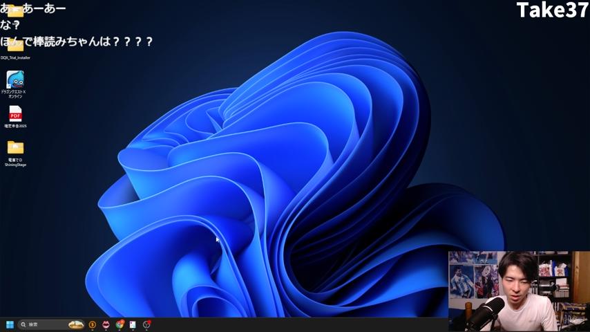 番組サムネイル