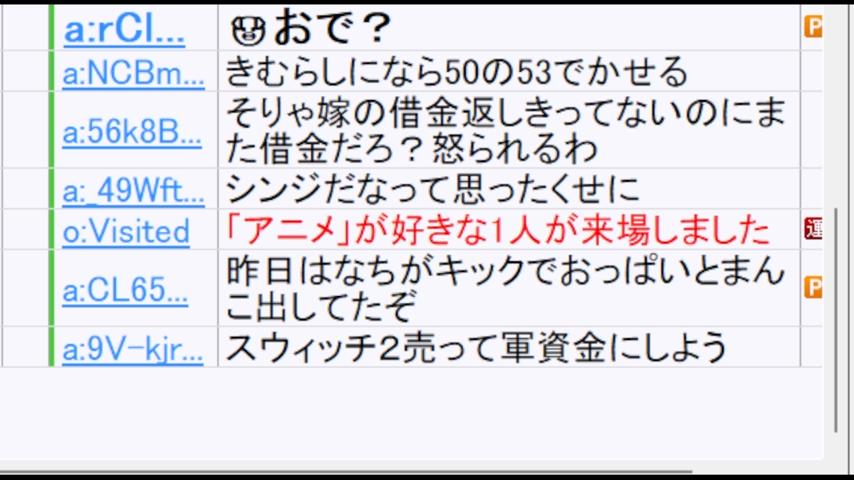 番組サムネイル