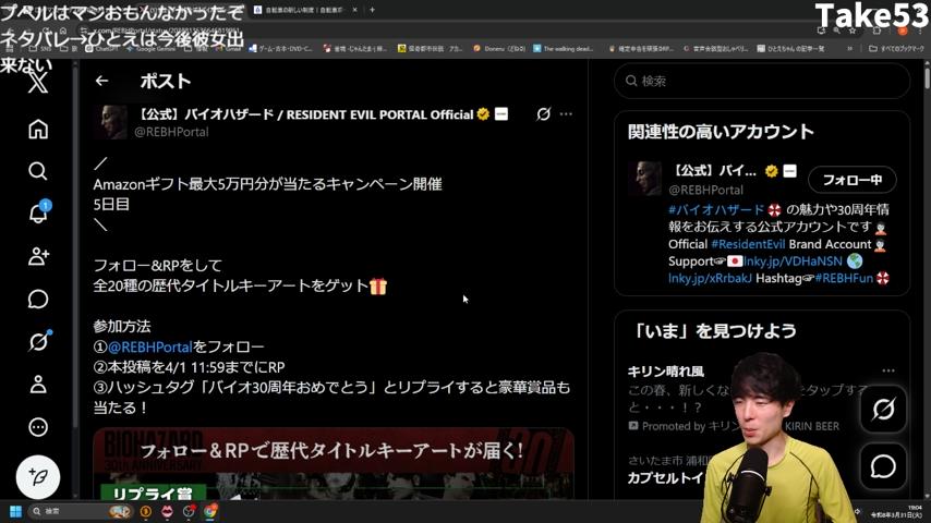 番組サムネイル