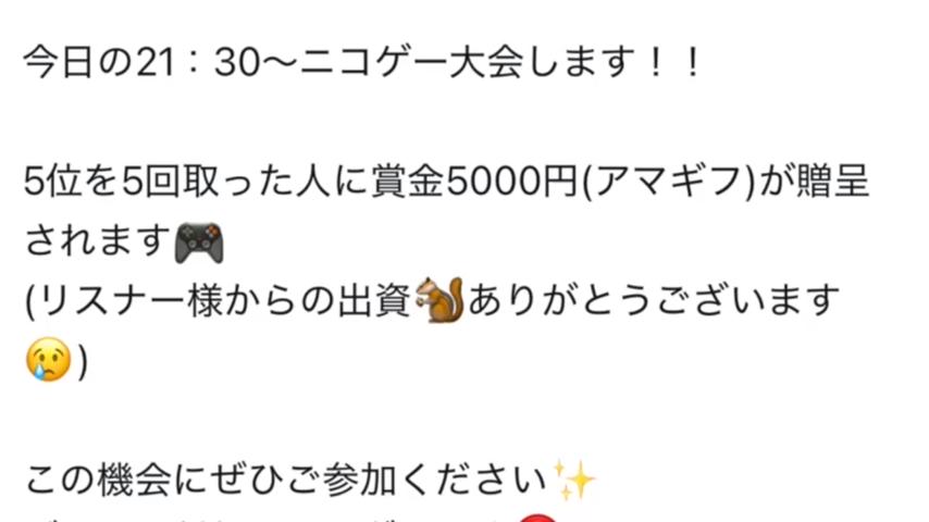 番組サムネイル