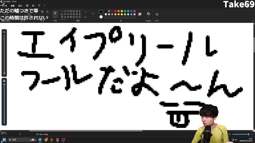 番組サムネイル
