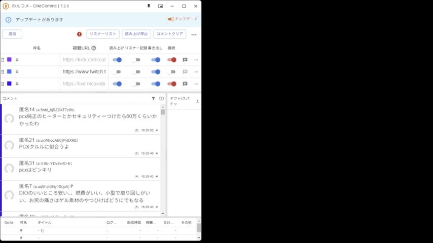 番組サムネイル