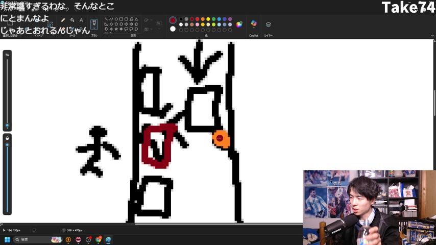 番組サムネイル
