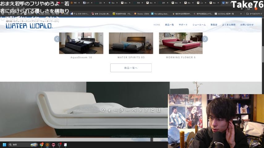 番組サムネイル