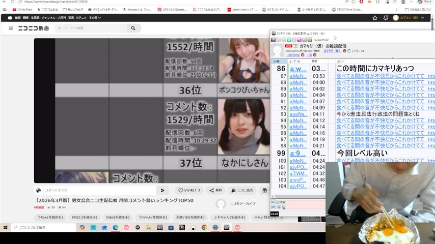 番組サムネイル
