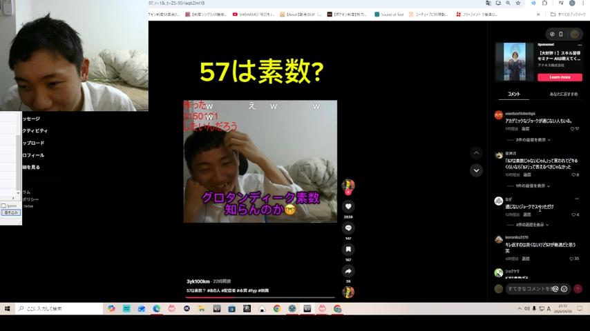 番組サムネイル