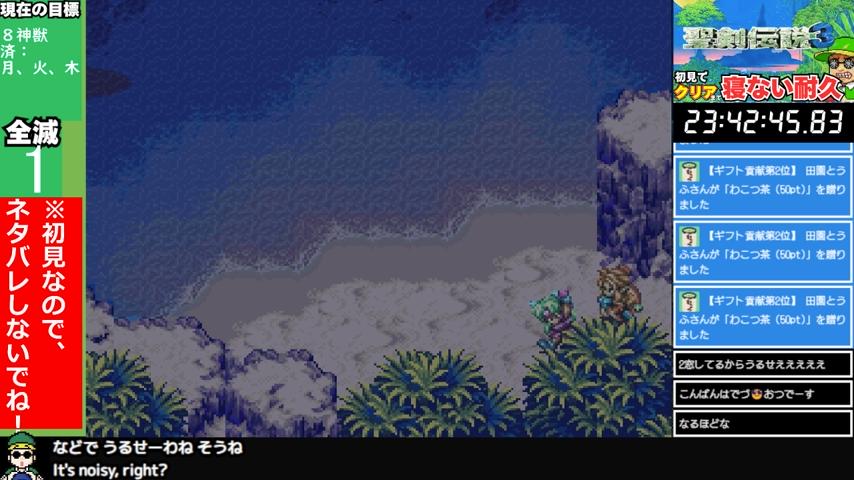 番組サムネイル