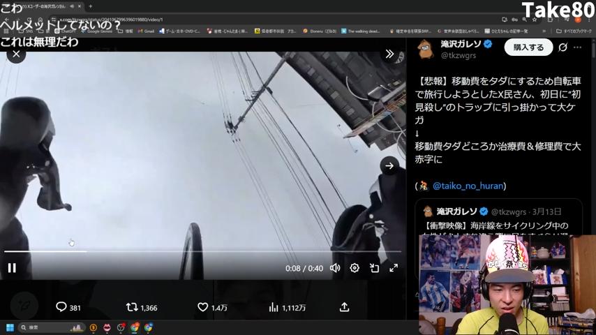 番組サムネイル