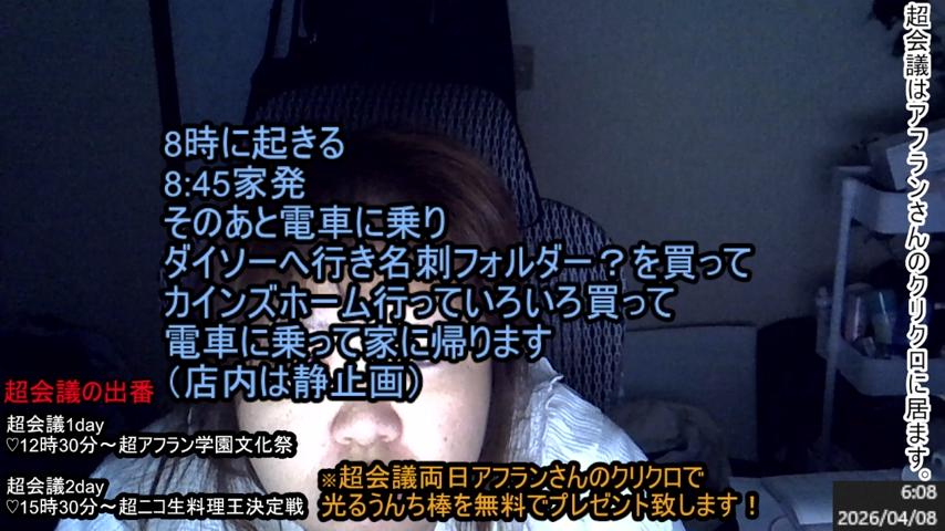 番組サムネイル