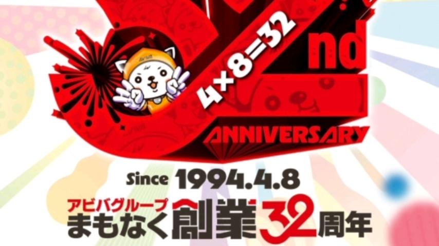 番組サムネイル