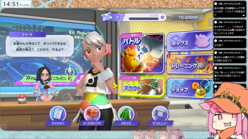 番組サムネイル