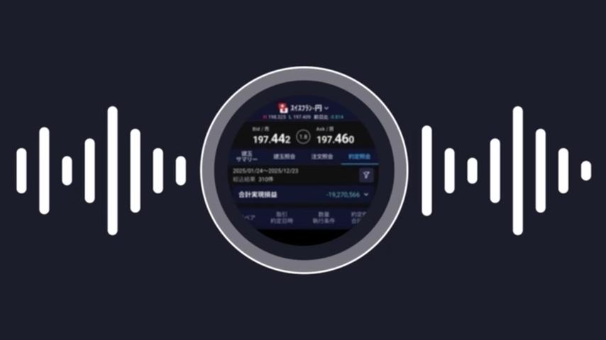 番組サムネイル