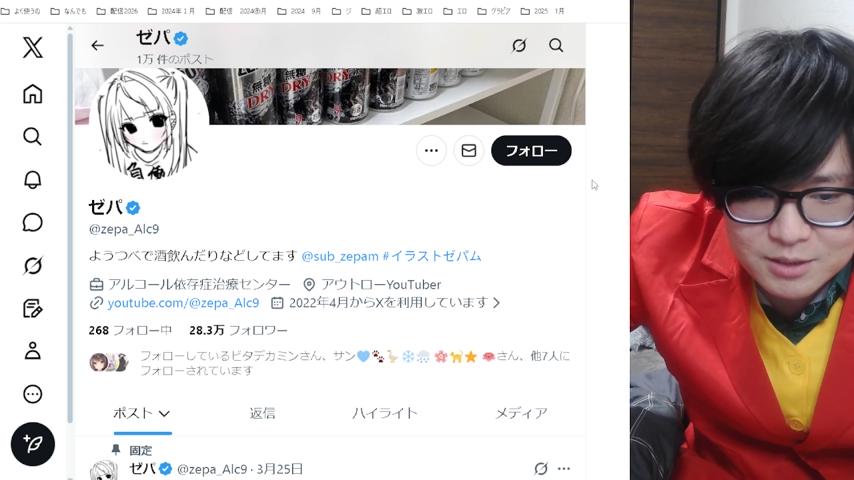 番組サムネイル