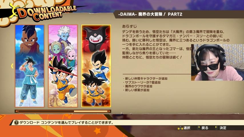 番組サムネイル