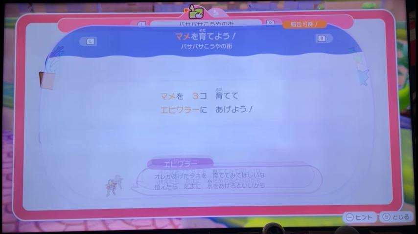 番組サムネイル