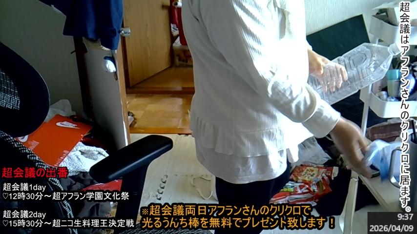 番組サムネイル