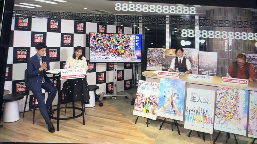 番組サムネイル