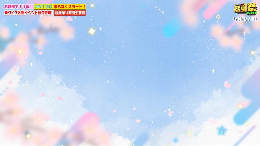 番組サムネイル