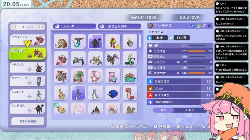 番組サムネイル
