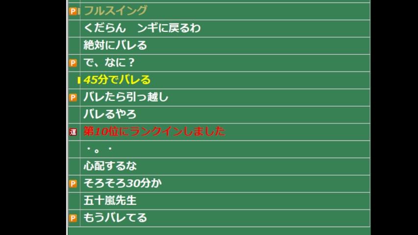 番組サムネイル