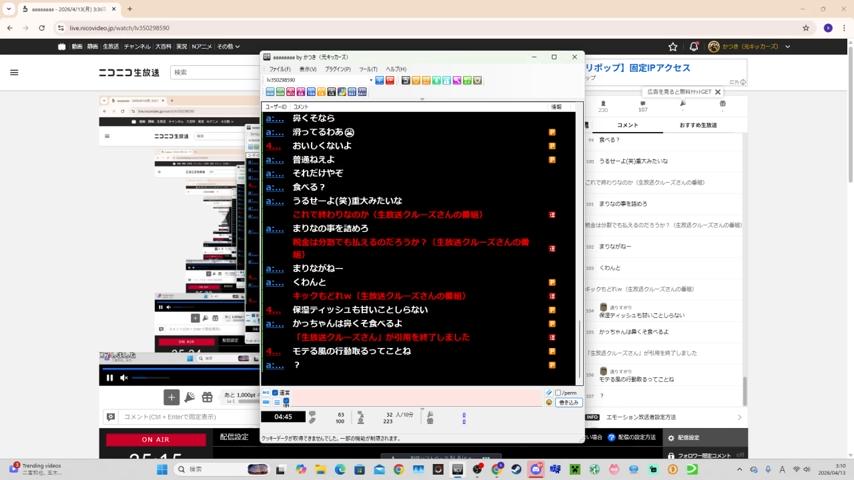 番組サムネイル