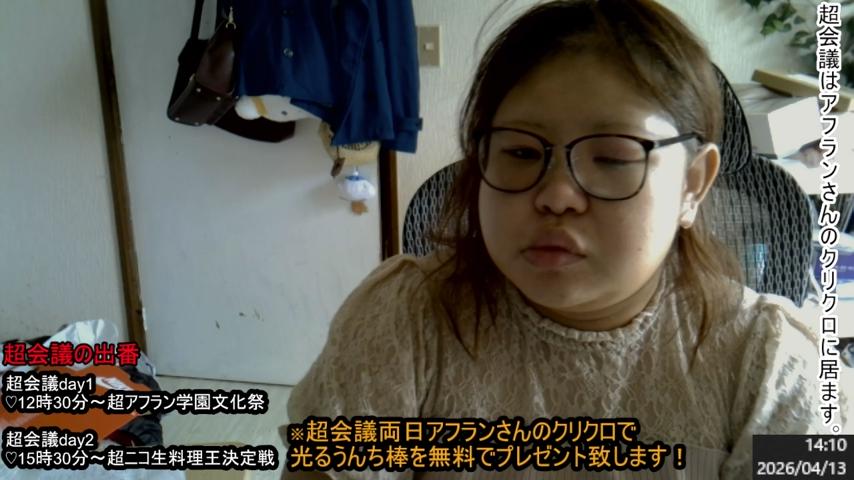 番組サムネイル