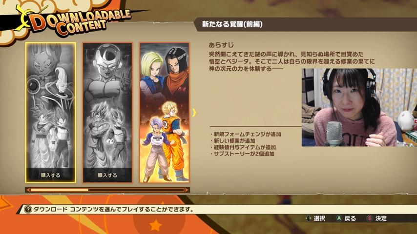 番組サムネイル