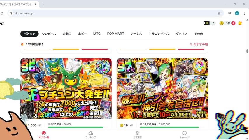 番組サムネイル