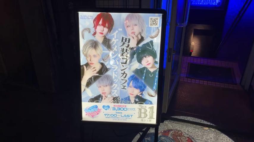 番組サムネイル