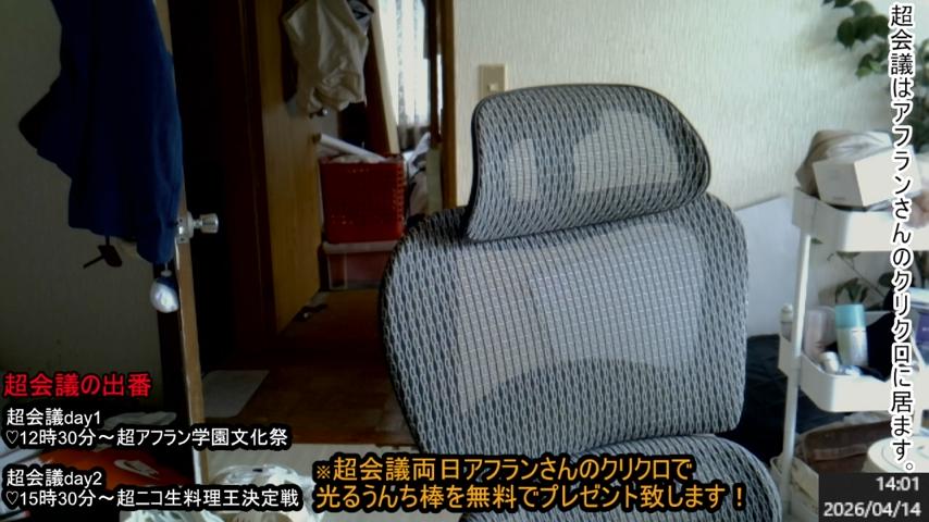 番組サムネイル