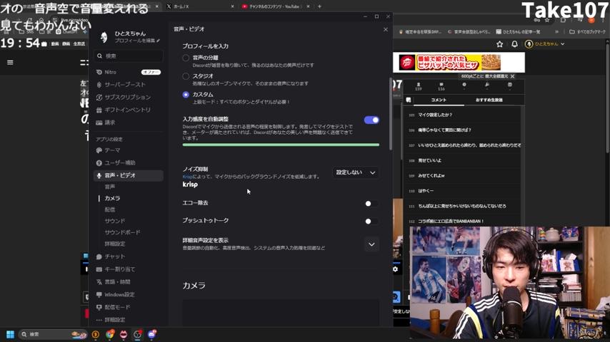 番組サムネイル