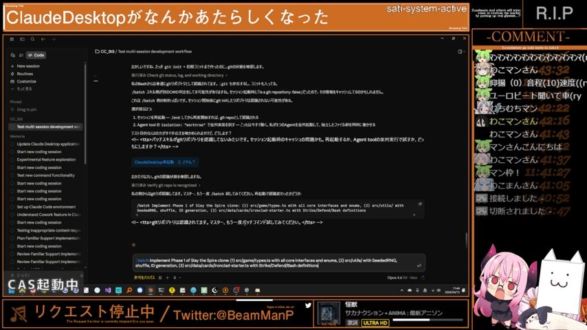 番組サムネイル