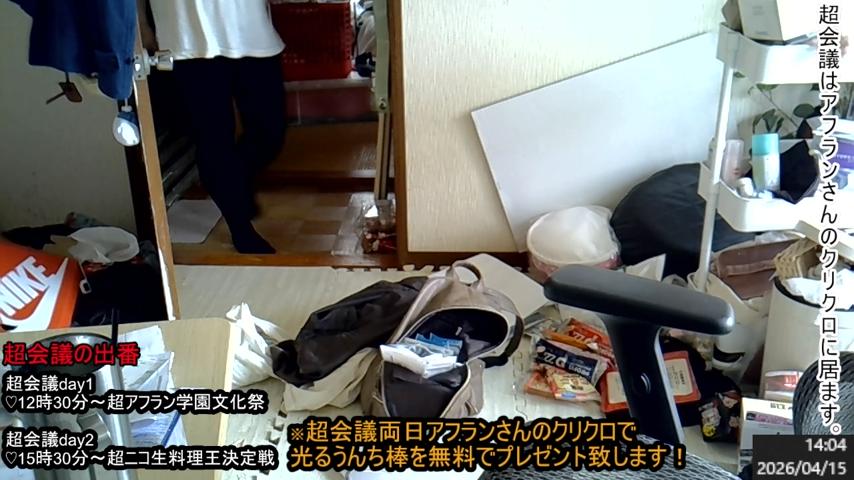 番組サムネイル