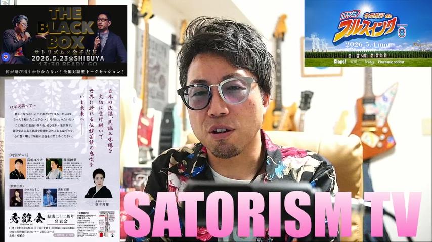 番組サムネイル