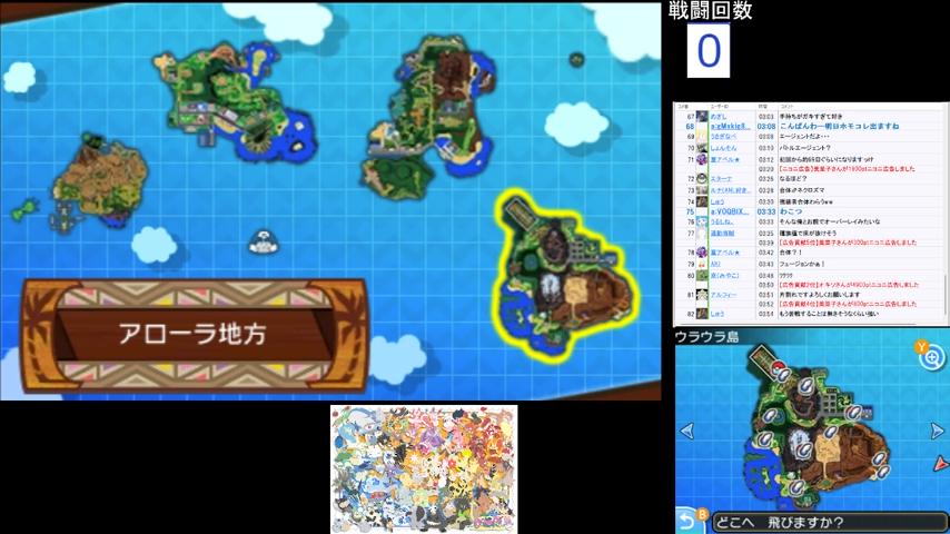 番組サムネイル