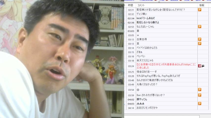 番組サムネイル