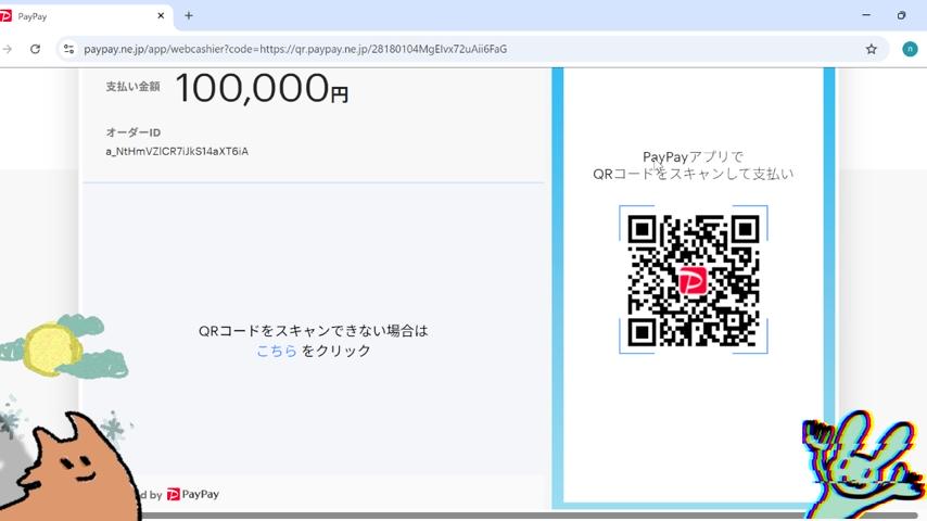 番組サムネイル